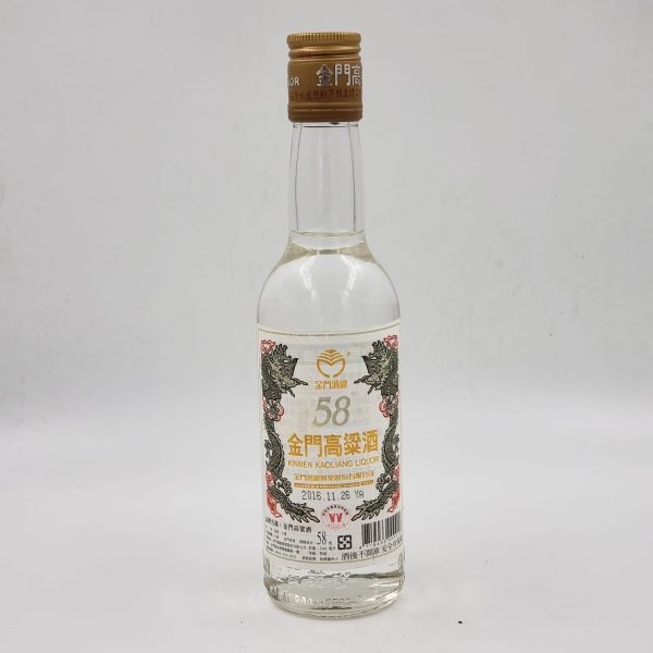 Kinmen Kaoliang Liqueur (Taiwan)