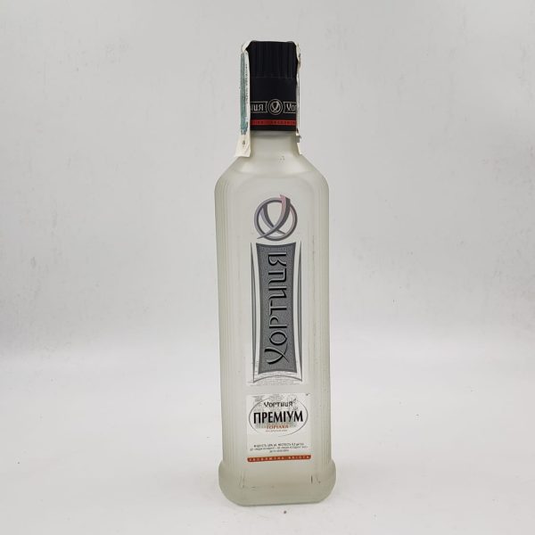 Xortitsya (Ucrania)