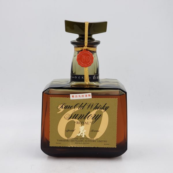 Rare Old Whisky Suntory Royal (Japón)