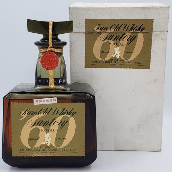 Rare Old Whisky Suntory Royal (Japón) - Imagen 2